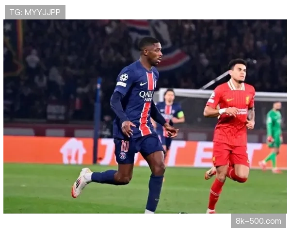 登贝莱梅开二度，巴黎圣日耳曼客场完胜利物浦锁定四强席位